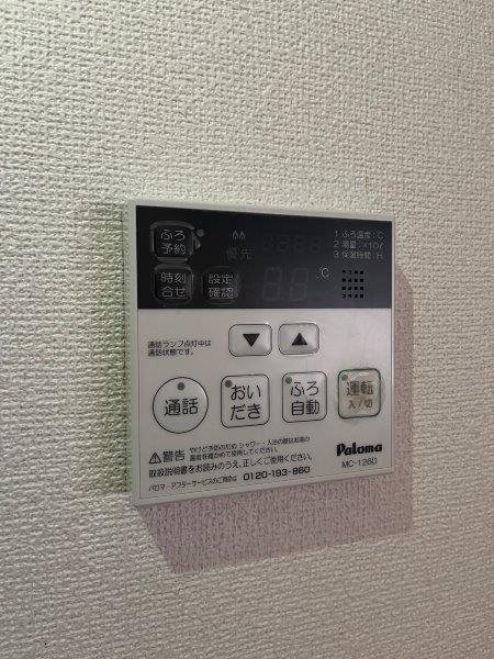 アベニール三鷹R その他22