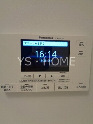 ハウスペンギン その他38