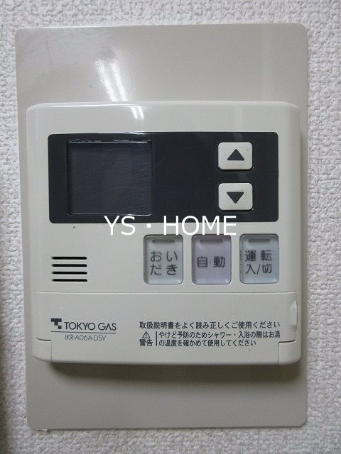 その他6