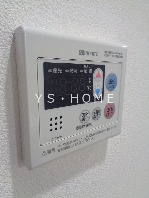 プレール・ドゥーク高井戸 その他11