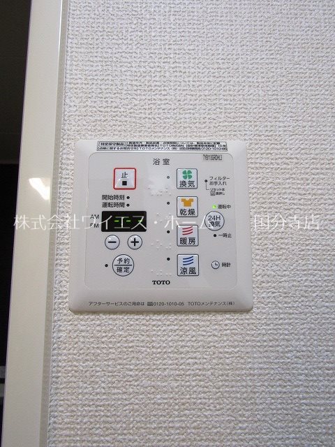 コンフォリアガーデン国分寺 その他15