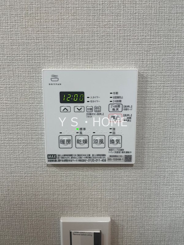 アウラ立川曙町 その他17