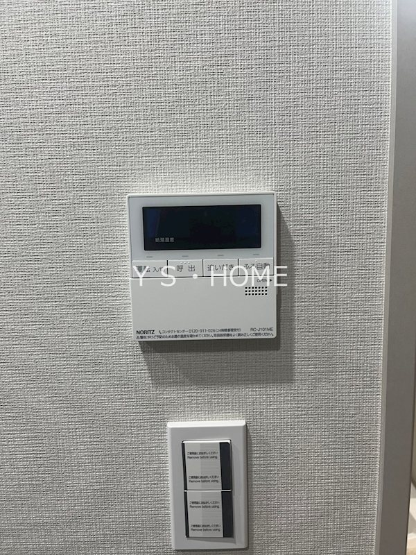 アウラ立川曙町 その他18