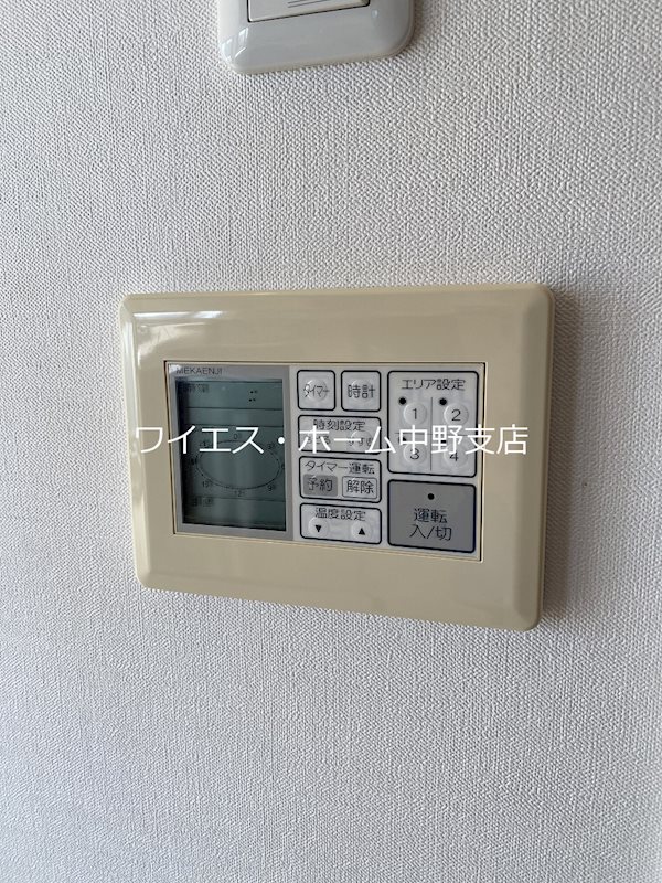 イーストポイント中野 その他16