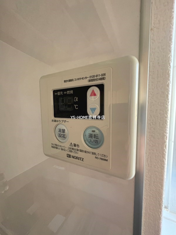 ビバーチェ武蔵野 その他4