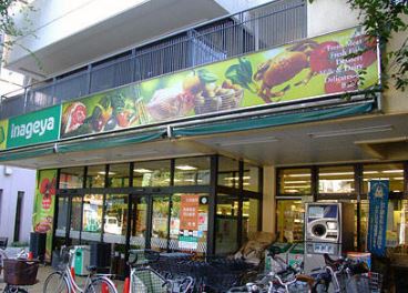 テトラハイム 周辺画像6