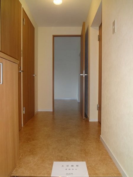 第2スカイハイツ日吉 その他5