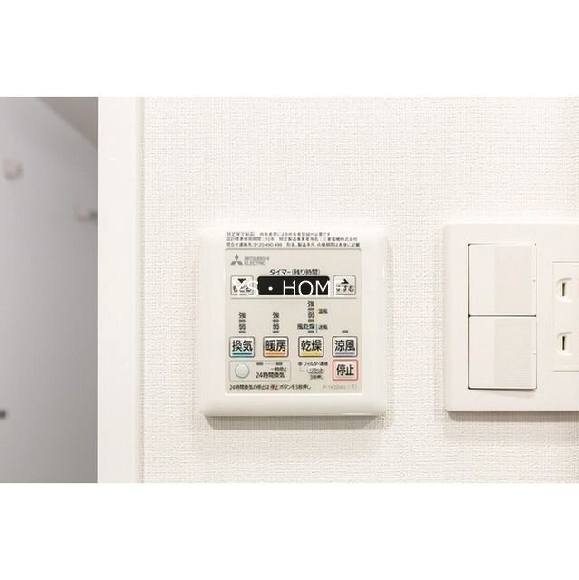 ラクラス中野富士見町 その他1