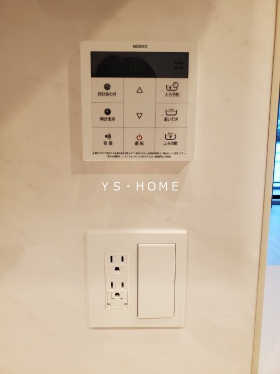 トラープランド蒼麗館 その他5