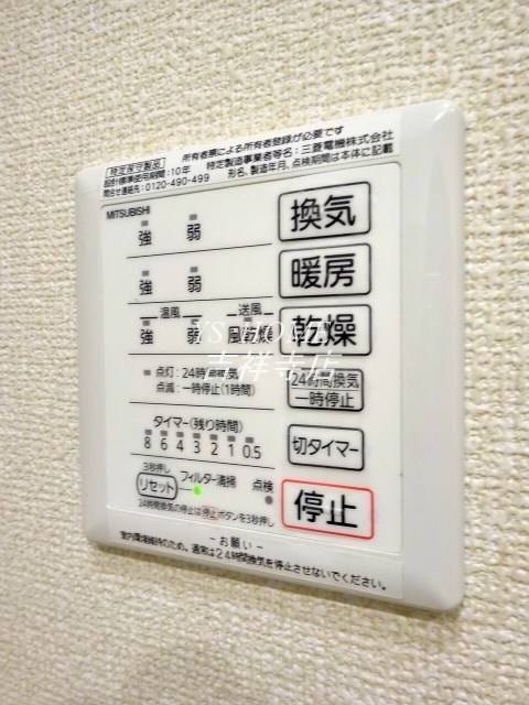 コートクレール その他9