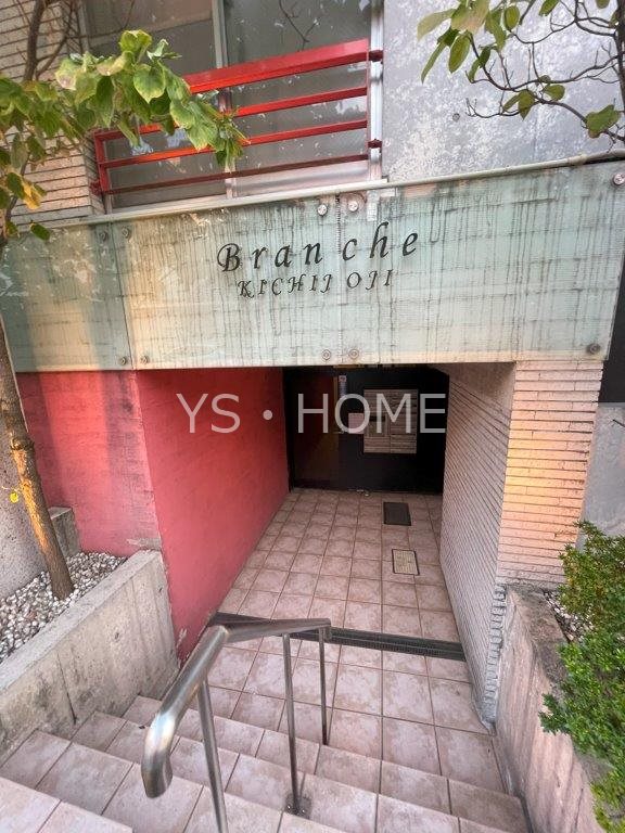 ブランシェ吉祥寺  その他18