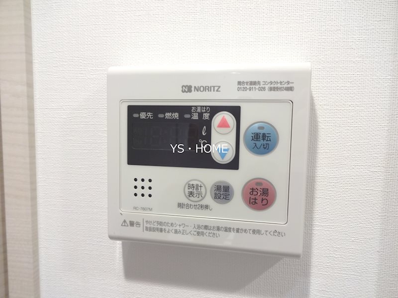 その他11