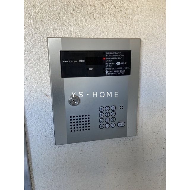 アプリーレ吉祥寺  その他6