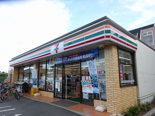 青木タウンハウス 周辺画像2