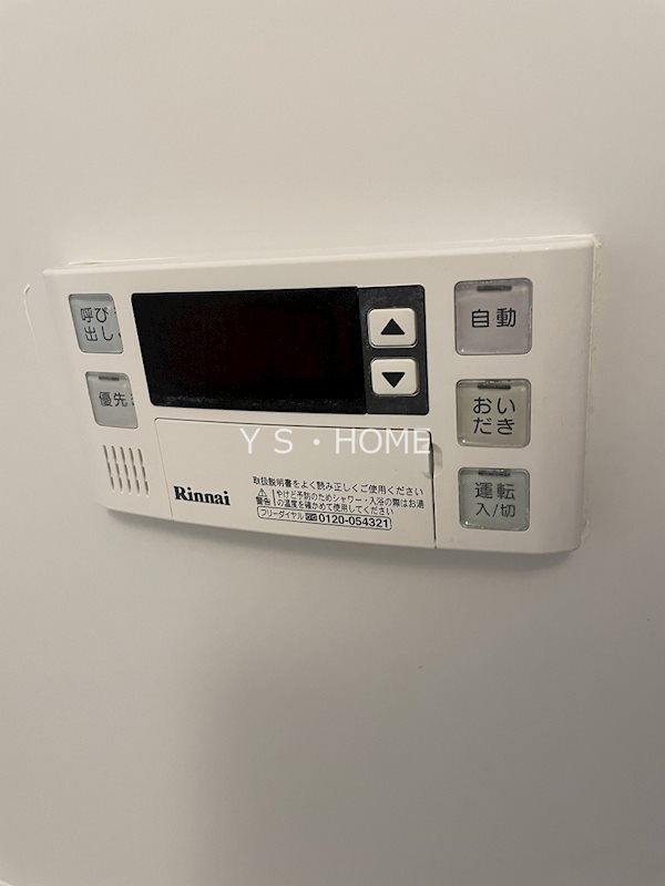 ロイヤルキャステージ恋ヶ窪 その他6