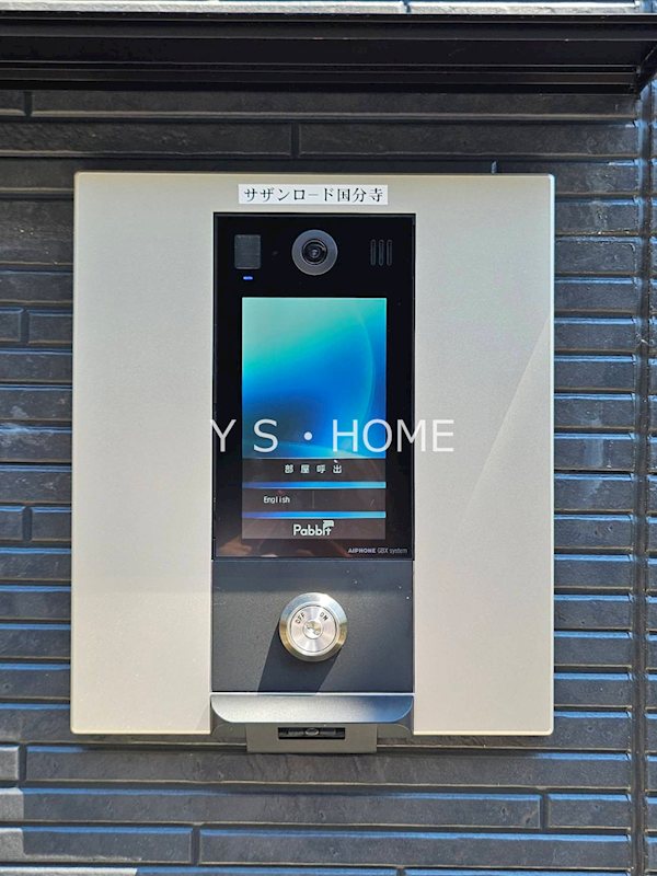 サザンロード国分寺 その他18