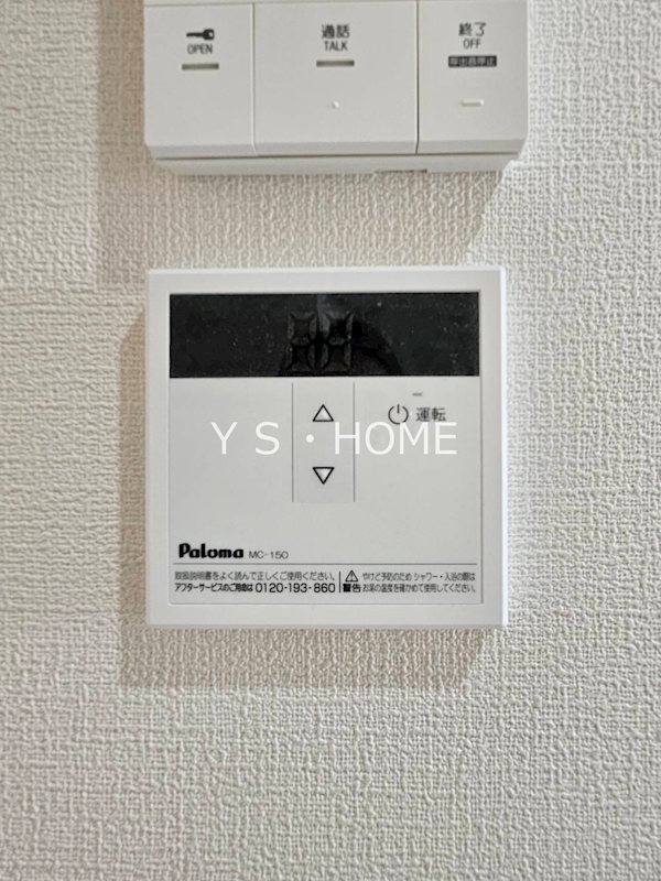 サザンロード国分寺 その他20