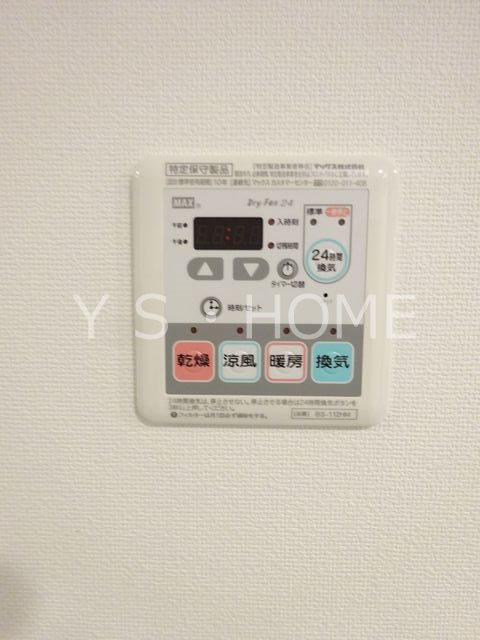 レジディア国立 その他5