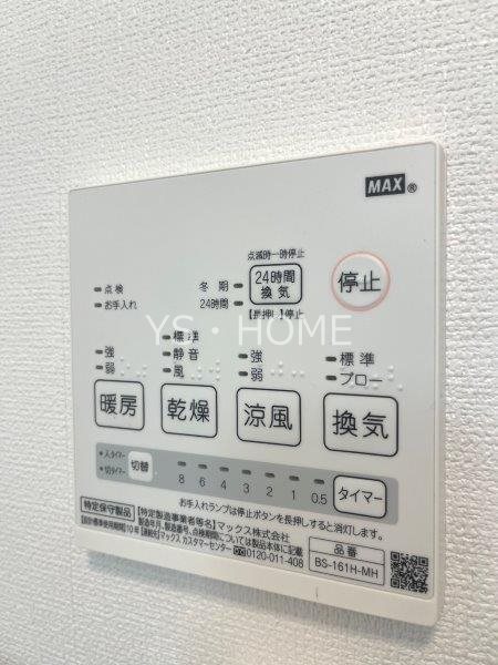 Fairway Court その他22