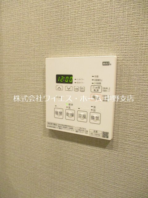 ルフォンプログレ中野富士見町ザ・レジデンス その他5