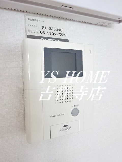 フェンネル浜田山 その他2