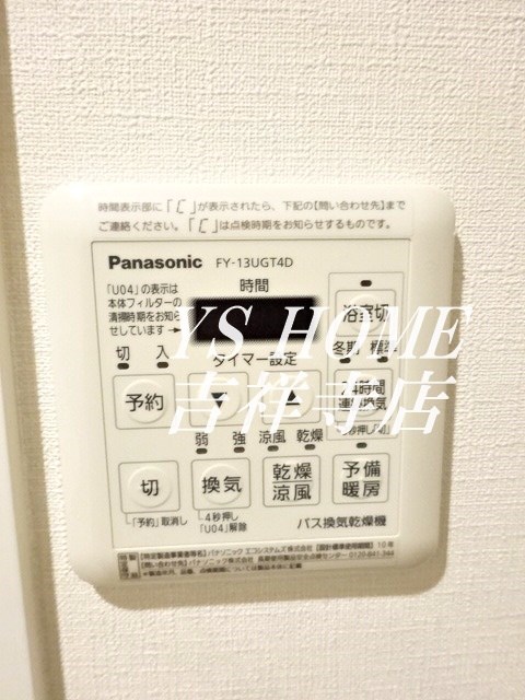 フェンネル浜田山 その他15