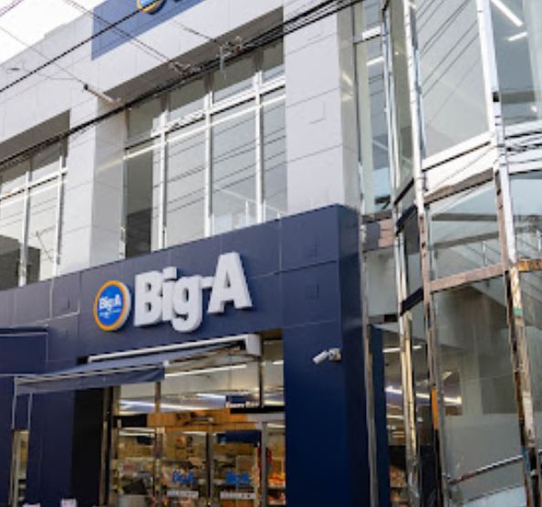 エコタワーバオバブ 周辺画像2