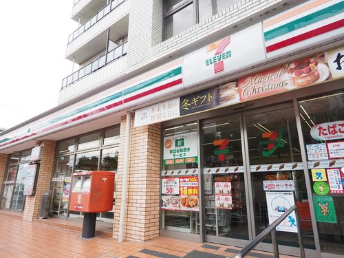 グリーンタウン上井草 周辺画像4