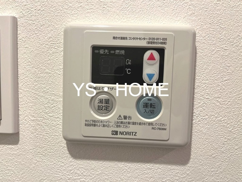 CICADA RESIDENCE OGIKUBO その他23