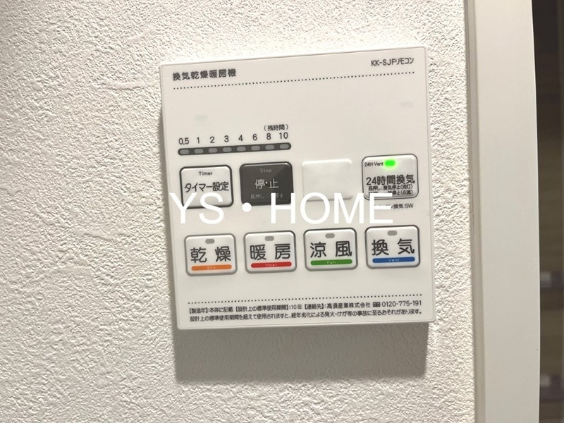 CICADA RESIDENCE OGIKUBO その他25