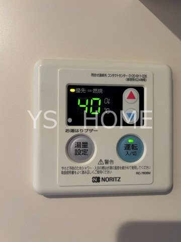 藤和シティコープ三鷹下連雀吉田ビル その他12