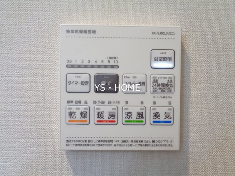 Ｍｏｎｔｅ　Ｈ・Ｋ その他3