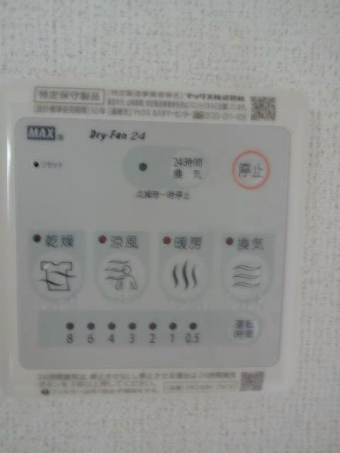 Casa Domani Ⅰ その他7