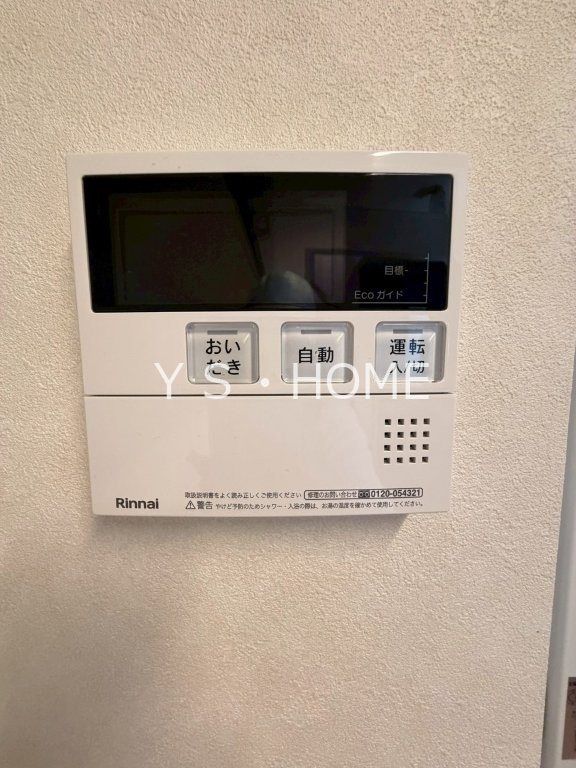 小金井市中町２丁目戸建て その他35