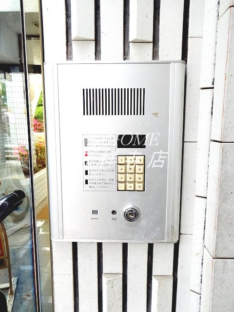 パールマンションオザキⅡ その他5