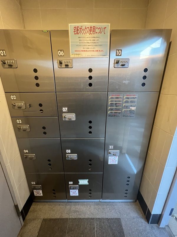 スパシエ国立矢川ステーションプラザ その他21