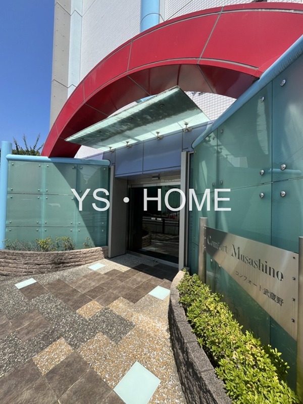 コンフォート武蔵野 その他外観4