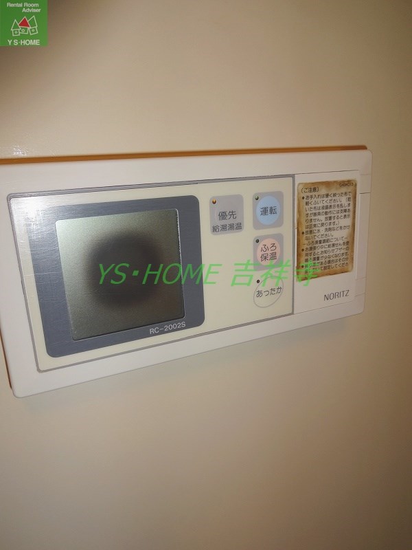 グリーンウェーブ北の台 その他11