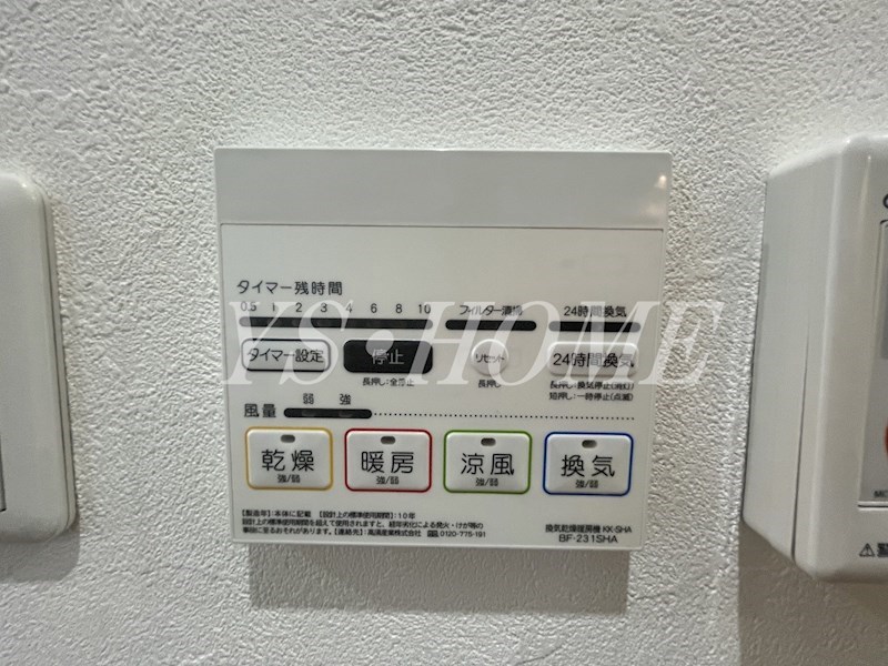 フラッツE その他6