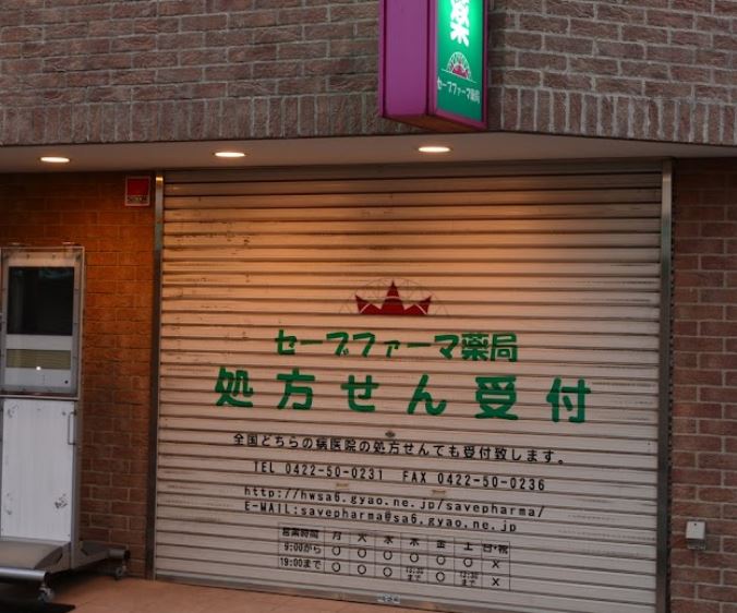 フラッツE 周辺画像3