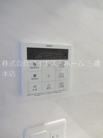 トラープランド翠命館 その他16