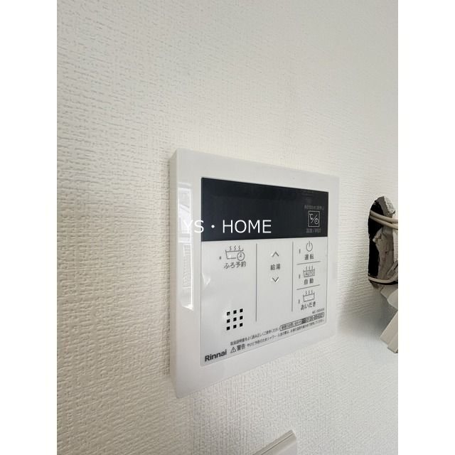 ウェルスクエア新中野Ⅱ その他4