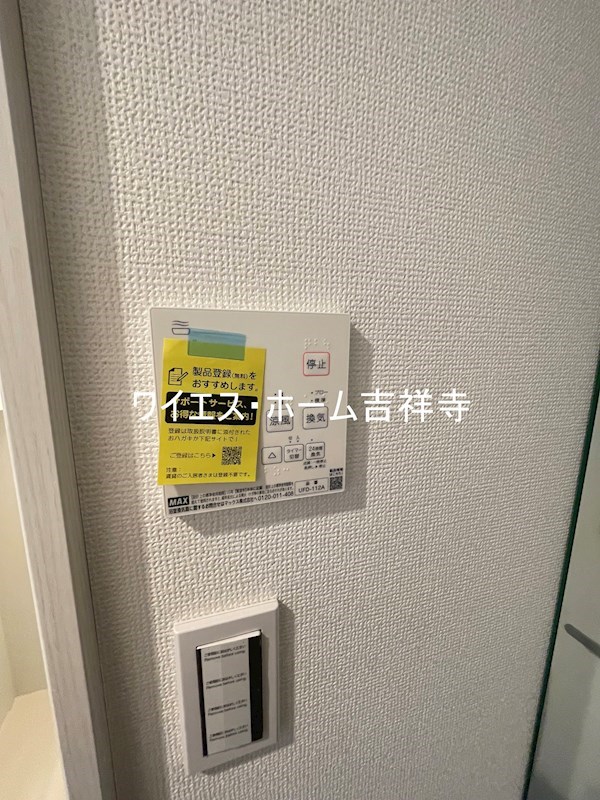 サザンロード西荻窪 その他4