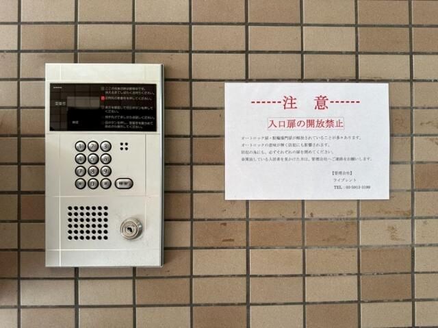 プラムコート沼袋  その他外観1