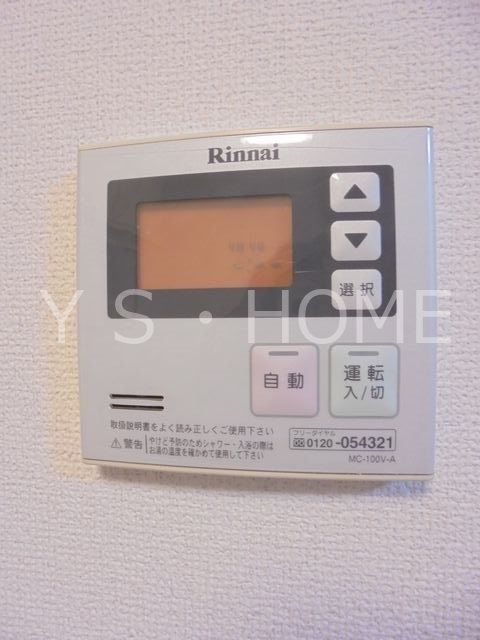 ヴァンヴェール その他6