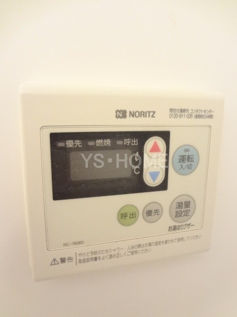 ハイネス今川  その他5