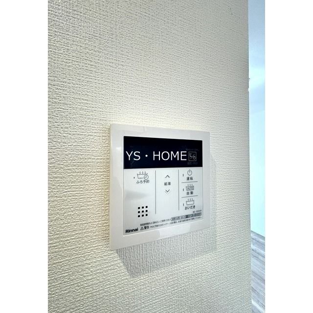 ウェルスクエア新中野Ⅱ その他5