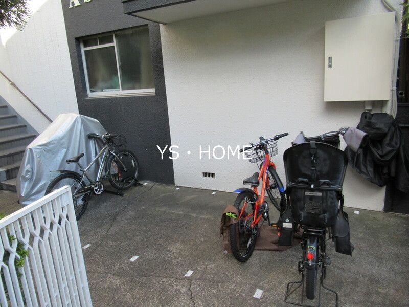 ASハイツ その他1