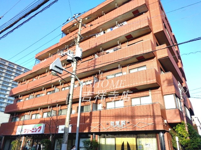 グリーンサンハイツ 外観