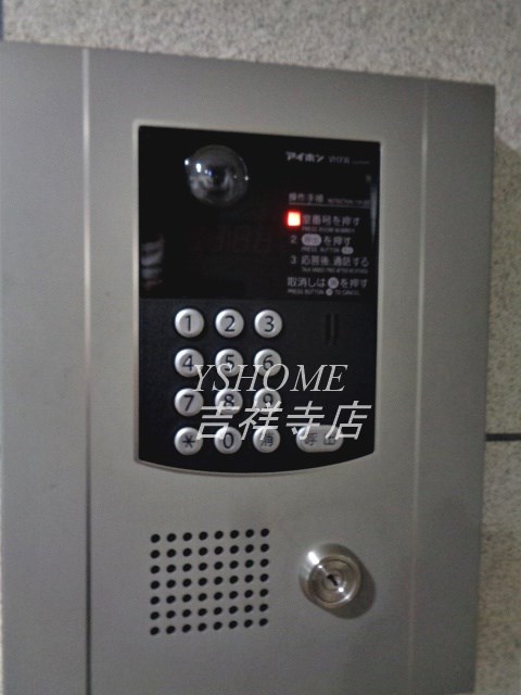 グリーンサンハイツ その他6